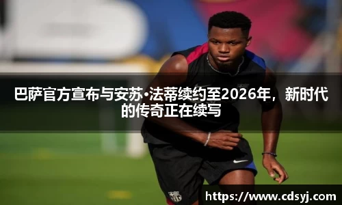 金沙集团1862cc成色