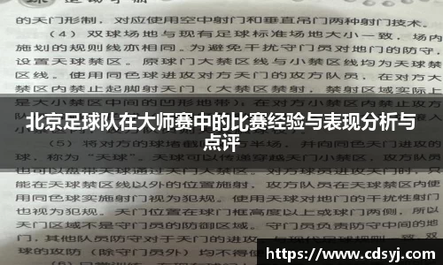 金沙集团1862cc成色